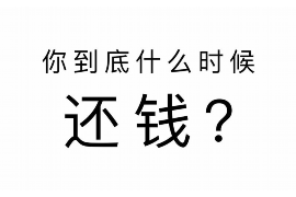 顺庆对付老赖：刘小姐被老赖拖欠货款